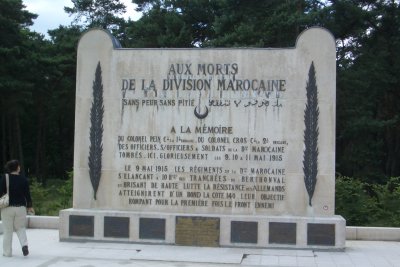 Moroccan monument
